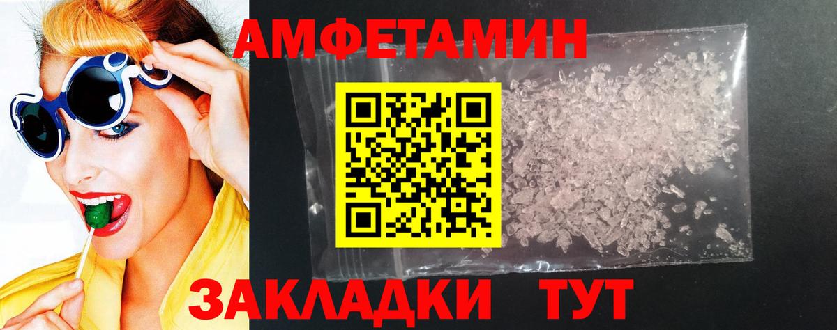 МЕФ  Каннабис  Южноуральск  APVP СК   Наркошоп  Гашиш  Вход с VPN  Меф МЯУ МЯУ   Cocaine  ГАШ 