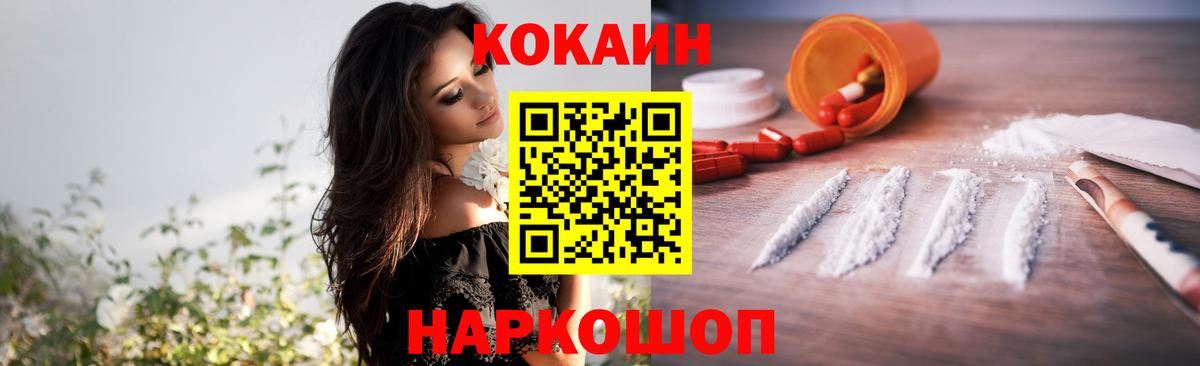 Кокаин Боливия Южноуральск
