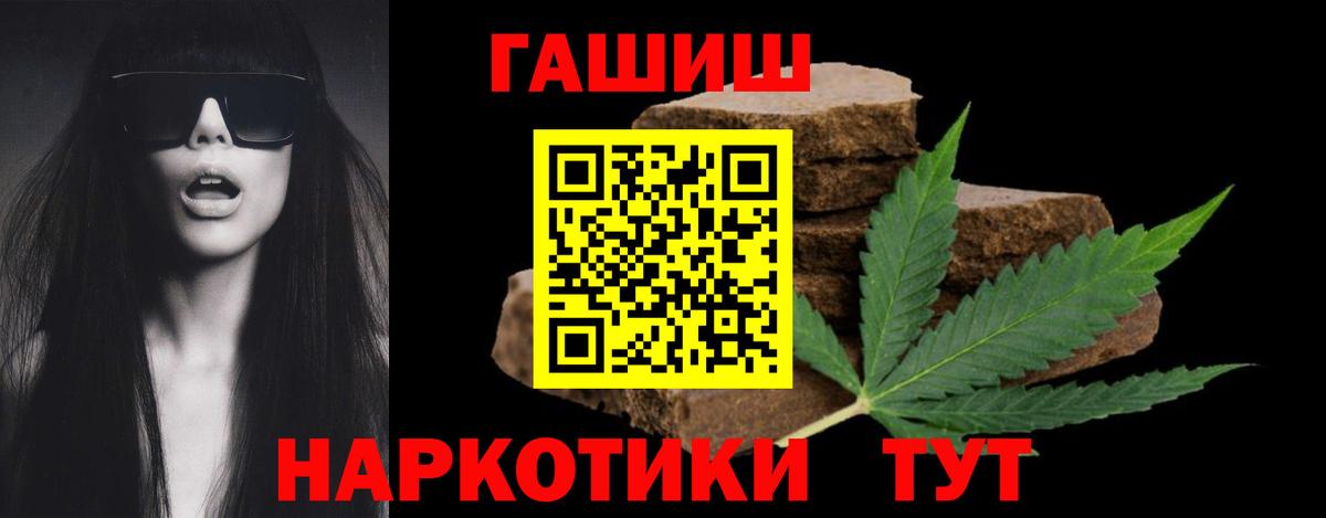 ГАШИШ AMNESIA HAZE Южноуральск