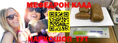 индика Волжский