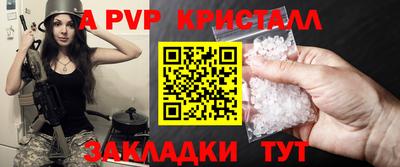 индика Волжский