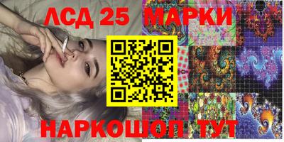 дмт Волжск