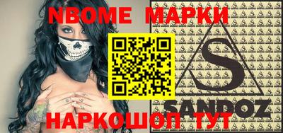 индика Волжский