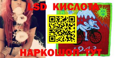 индика Волжский