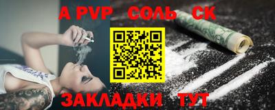 индика Волжский