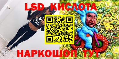 твердый Волгодонск