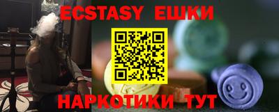 индика Волжский