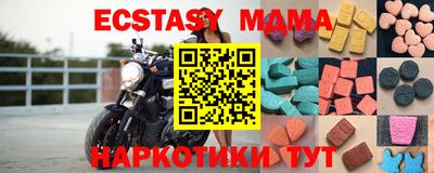 твердый Волгодонск