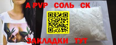 индика Волжский
