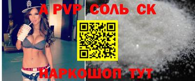 твердый Волгодонск