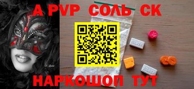индика Волжский