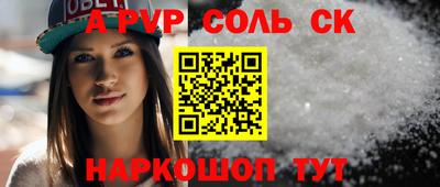 дмт Волжск