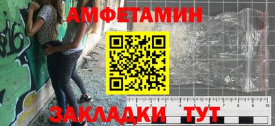 дмт Волжск