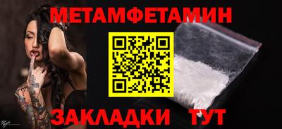 дмт Волжск