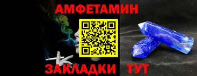первитин Донской