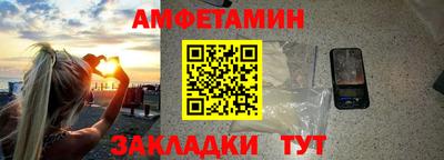 индика Волжский