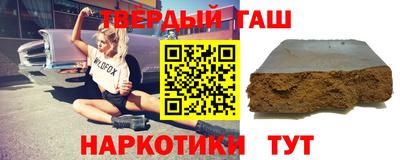 твердый Волгодонск