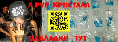 дмт Волжск