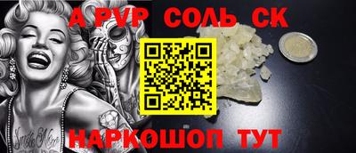 индика Волжский