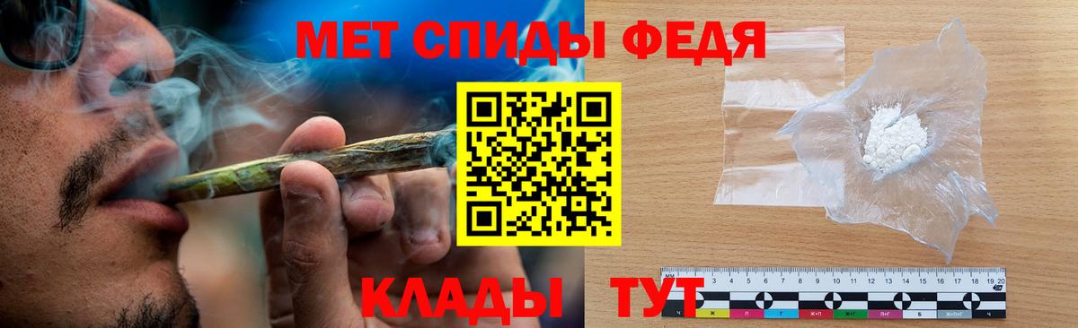 Первитин мет Южноуральск