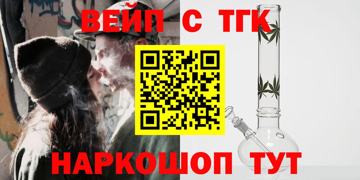 hydra ССЫЛКА  Вход с VPN  Южноуральск  Дистиллят ТГК THC oil 