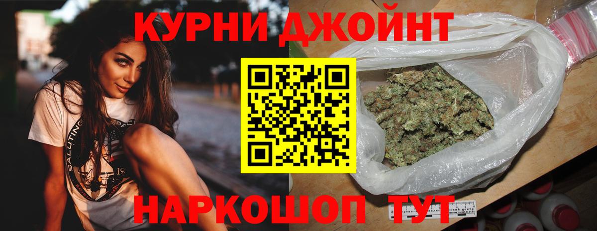 Бошки Шишки ГИДРОПОН Южноуральск