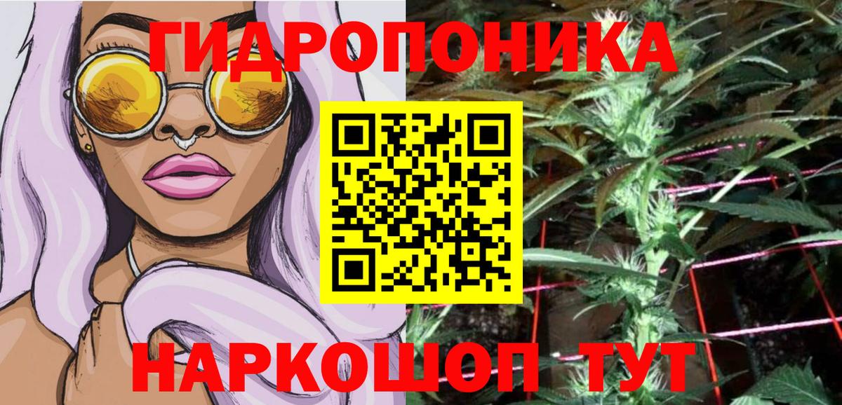Южноуральск  Конопля LSD WEED  Каннабис MAZAR  Бошки марихуана OG Kush  Вход с VPN 